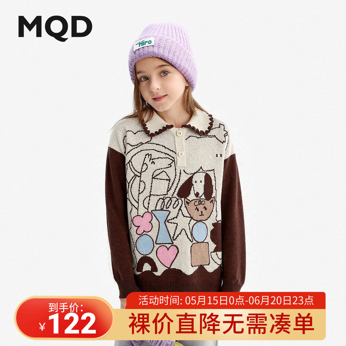 MQD童装女童翻领毛衣2025秋季新款儿童撞色韩版艺术提花针织衫