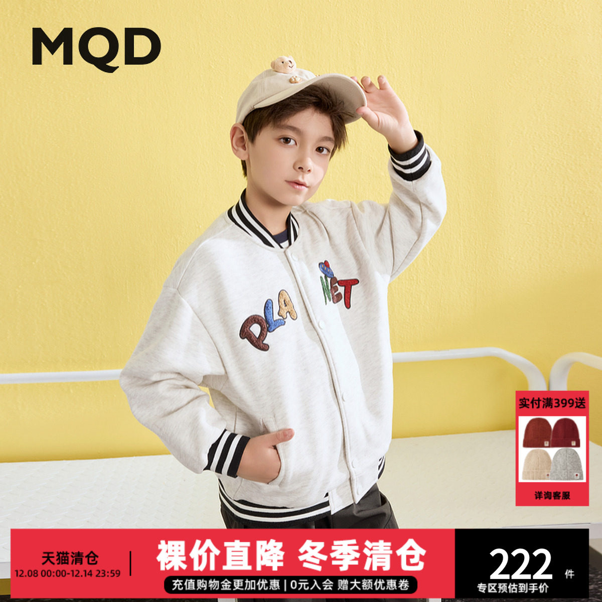 男童25春新品学院风休闲外套中大童字母棒球服