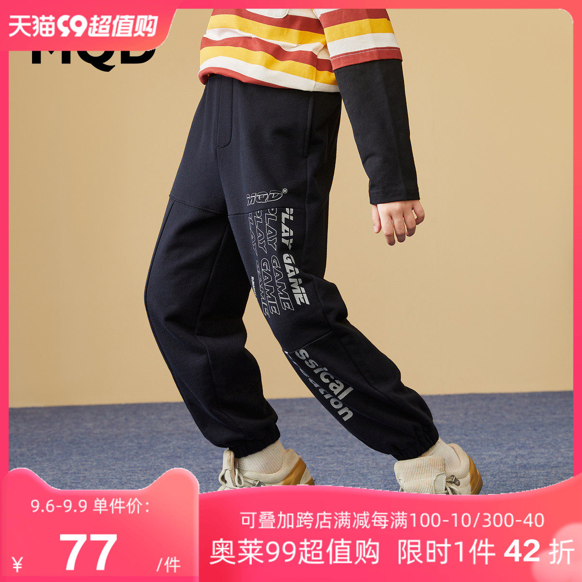 MQD童装男童反光印花炸街束脚裤运动针织裤秋装新款儿童街头长裤怎么样,好用不?