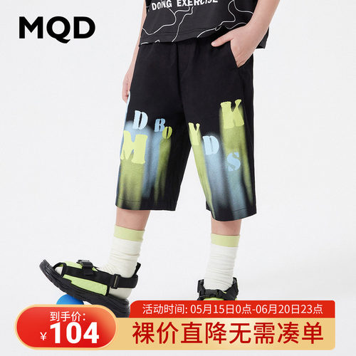 MQD七分运动裤子潮童装休闲裤