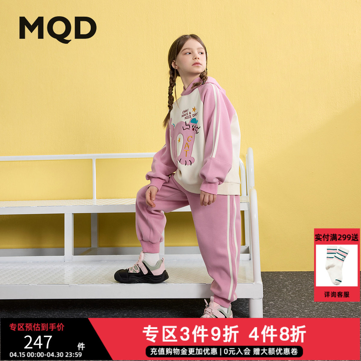 【套装】女童春季新品学院风男童中大童卡通连帽卫衣运动跑步套装