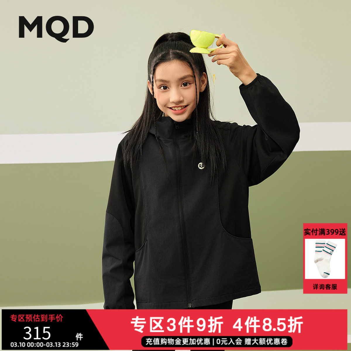 【运动系列】男童春季新品中大童亲肤长袖跑步撞色健身连帽外套