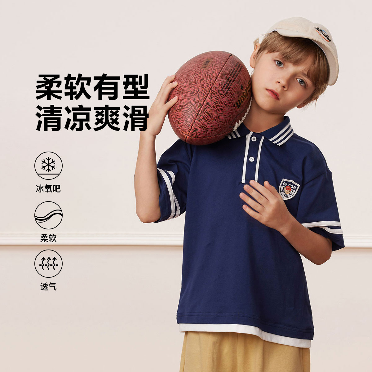 23童装MQD撞色短袖上衣