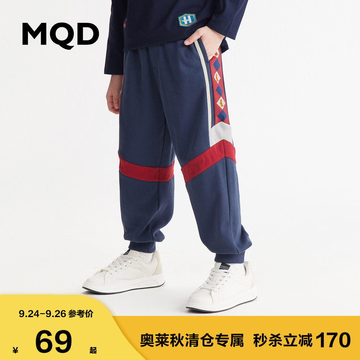 MQD童装男童撞色宽松运动卫裤针织裤23年春季新款恐龙印花长裤子怎么样,好用不?