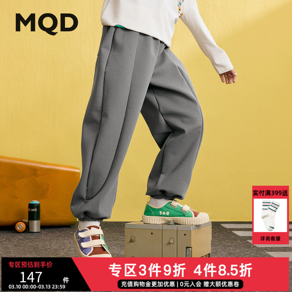 男童春季新品街潮穿搭运动休闲中大童跑步篮球卫裤针织裤