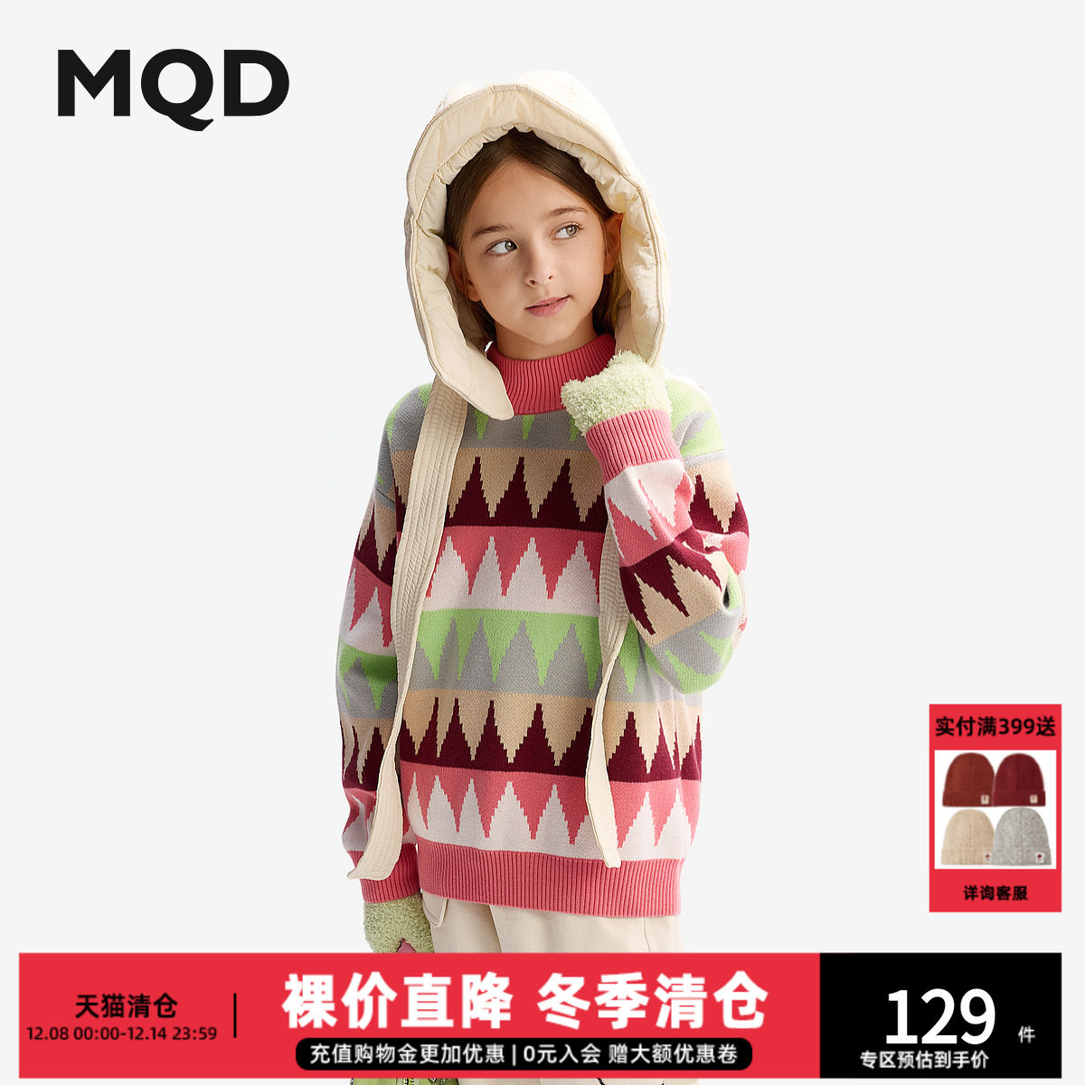 MQD童装女童毛衣26冬季新款儿童半高领针织衫宽松保暖大童上衣