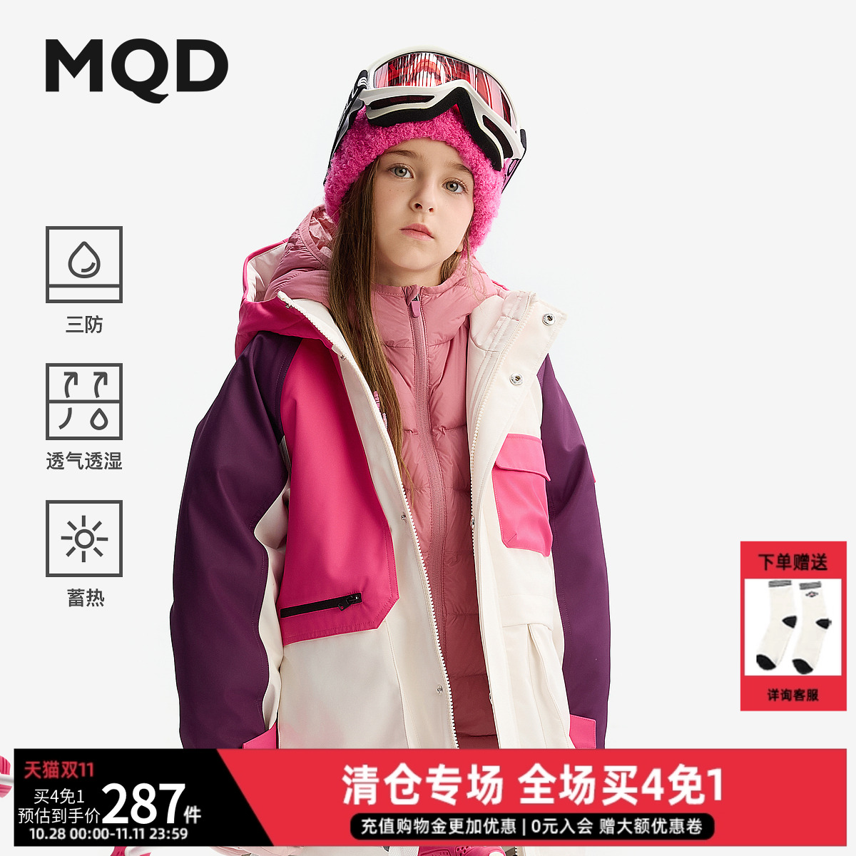 【三防】MQD儿童羽绒服男童2024新款冬装中长款连帽外套保暖