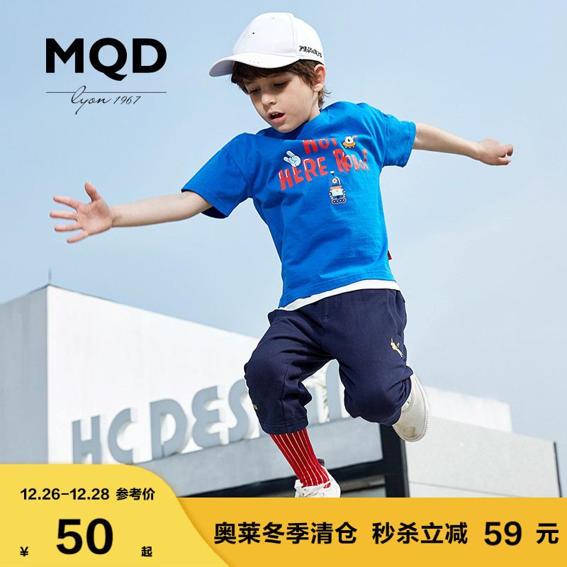 MQD男童短袖T恤2018夏季新款体恤薄款上衣儿童落肩宽松T恤