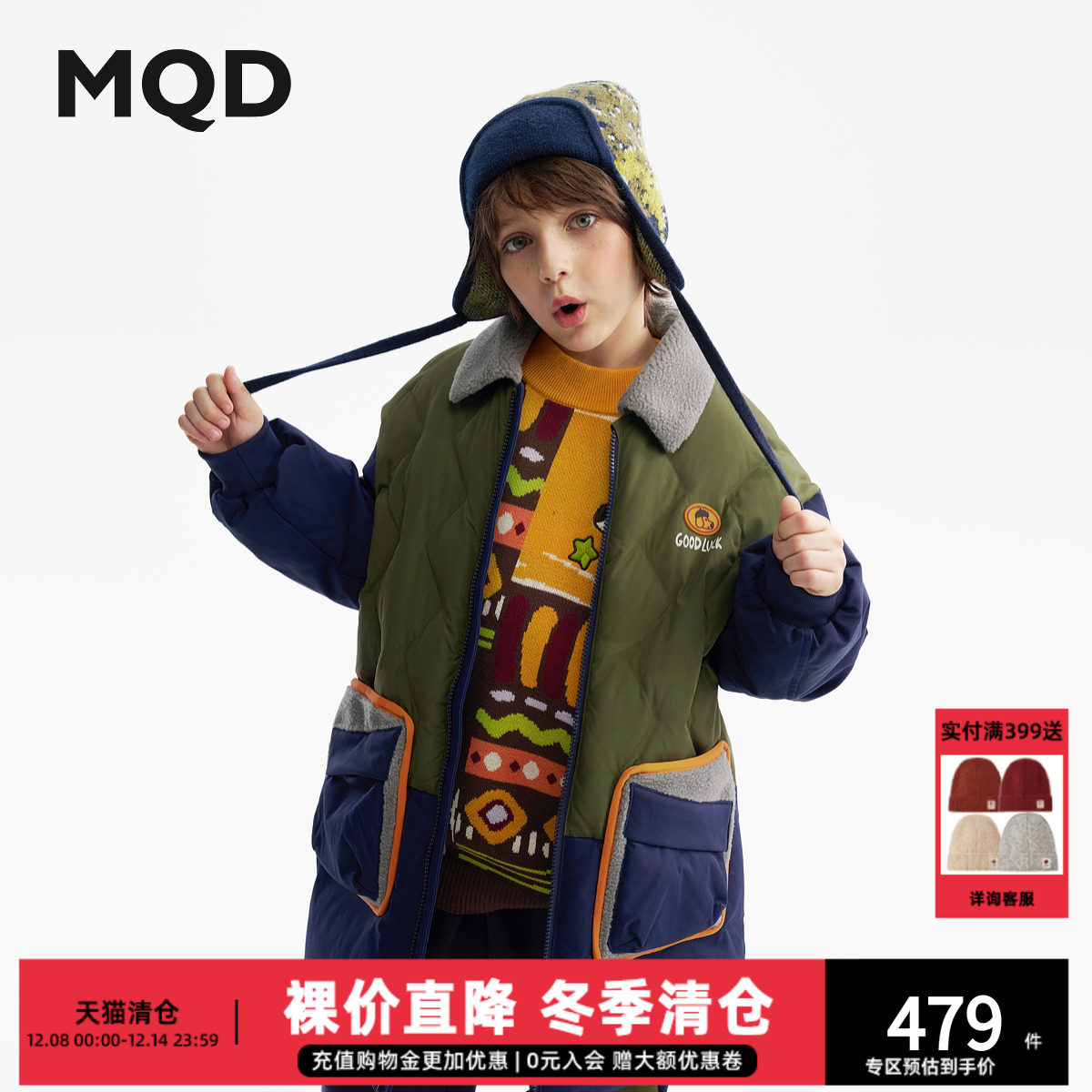 MQD男童羽绒服2025冬季新款儿童翻领拼接仿羊羔绒中长款羽绒外套