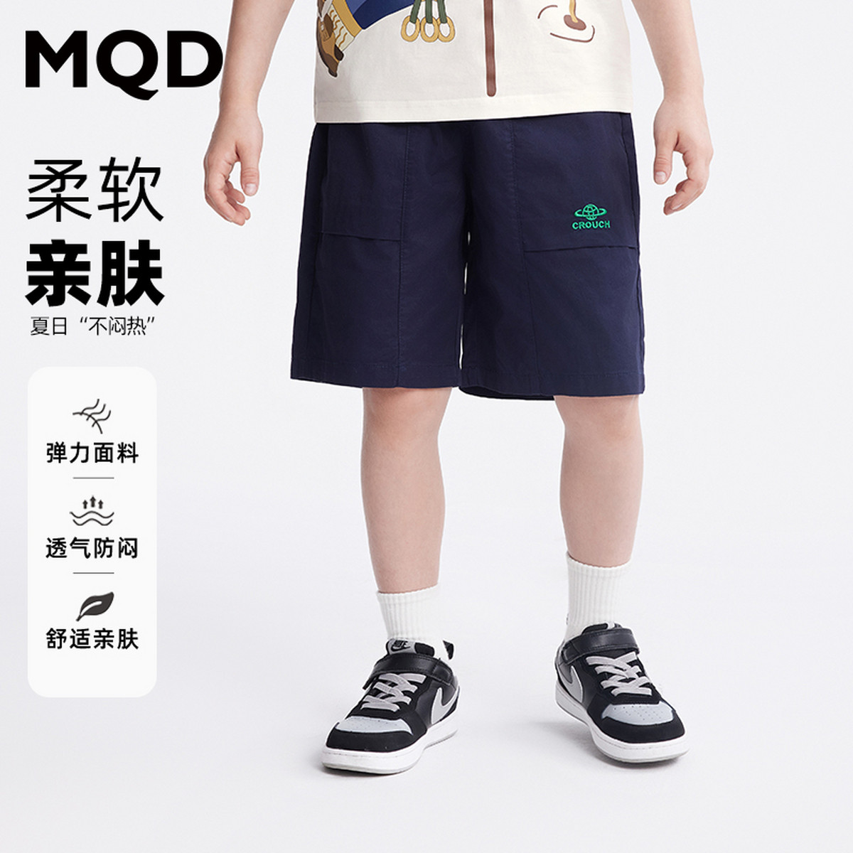 MQD童装儿童24夏季新款五分休闲裤宝宝时尚宽松裤子9642W15D6图片