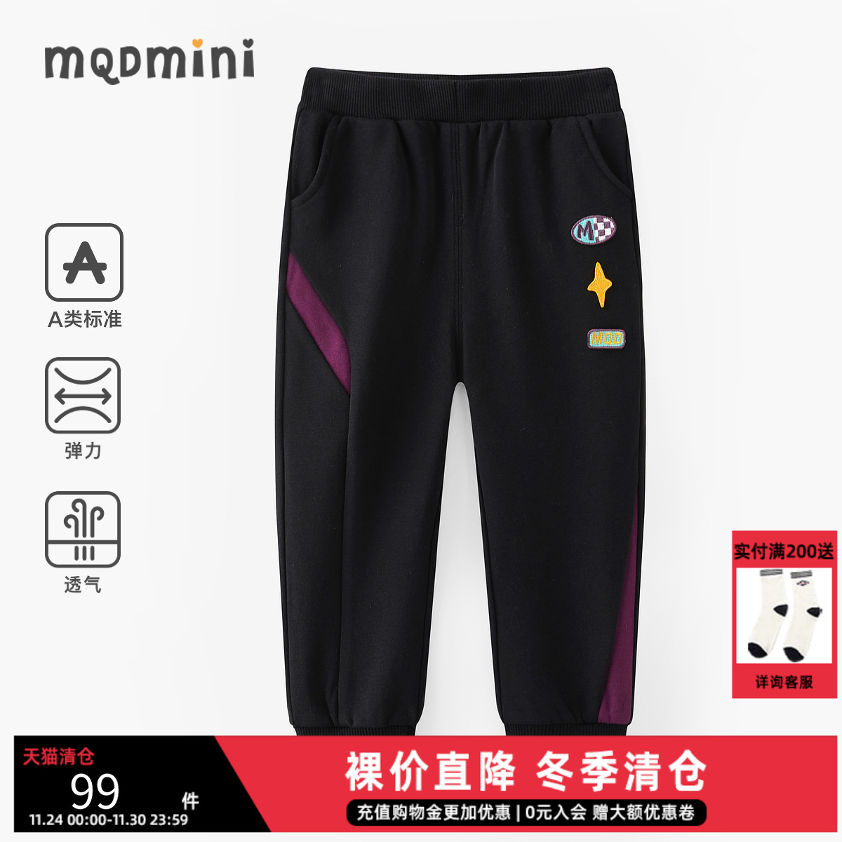 夏季热卖，低至39元起