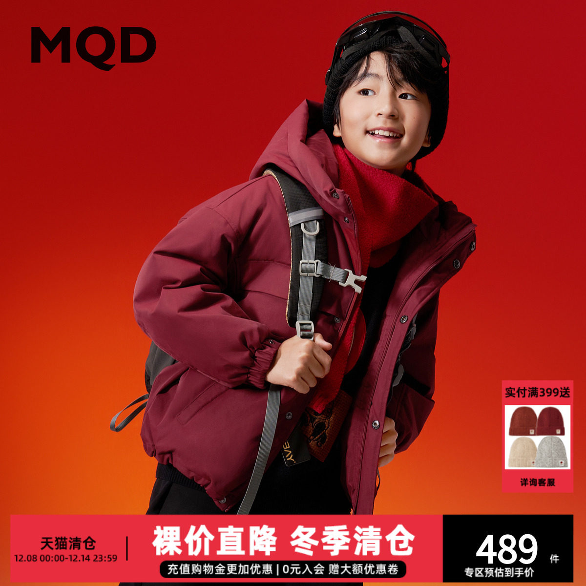 【新年系列】MQD童装男童羽绒服2025冬季新款儿童工装短款拜年服