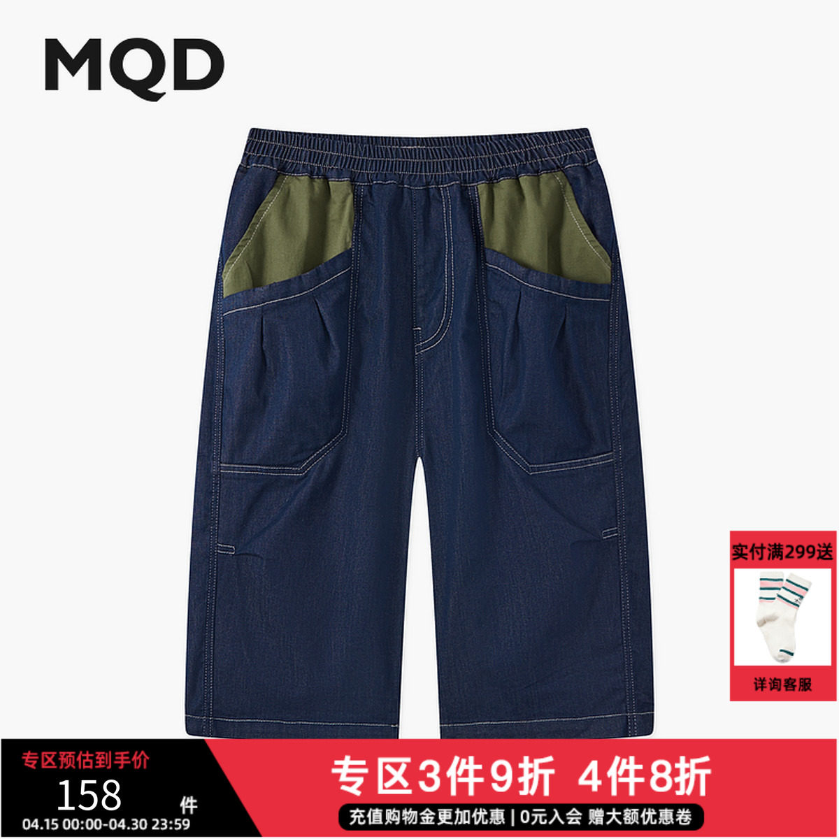 【五分裤】男大童夏季新品学院风潮酷拼色口袋休闲牛仔裤