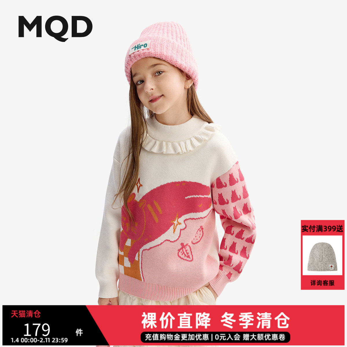 MQD童装女童毛衣2025秋冬季新款半高领针织衫毛线衣猫咪儿童上衣,童装/婴儿装/亲子装,毛衣/针织衫,淘宝优惠券,粉丝福利购,淘宝优惠卷