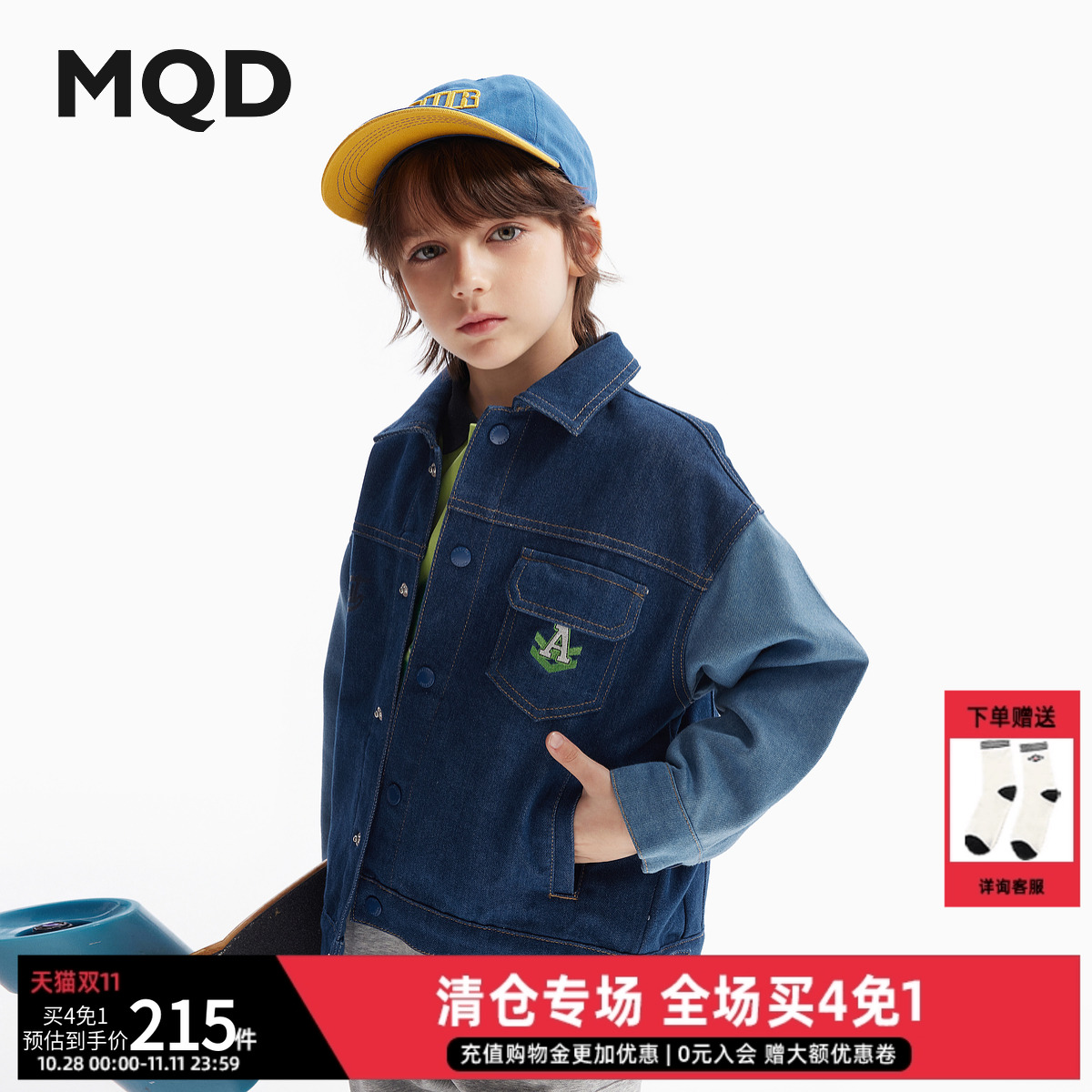 MQD童装男童外套25秋季新款撞色字母儿童上衣时髦宝宝翻领夹克衫