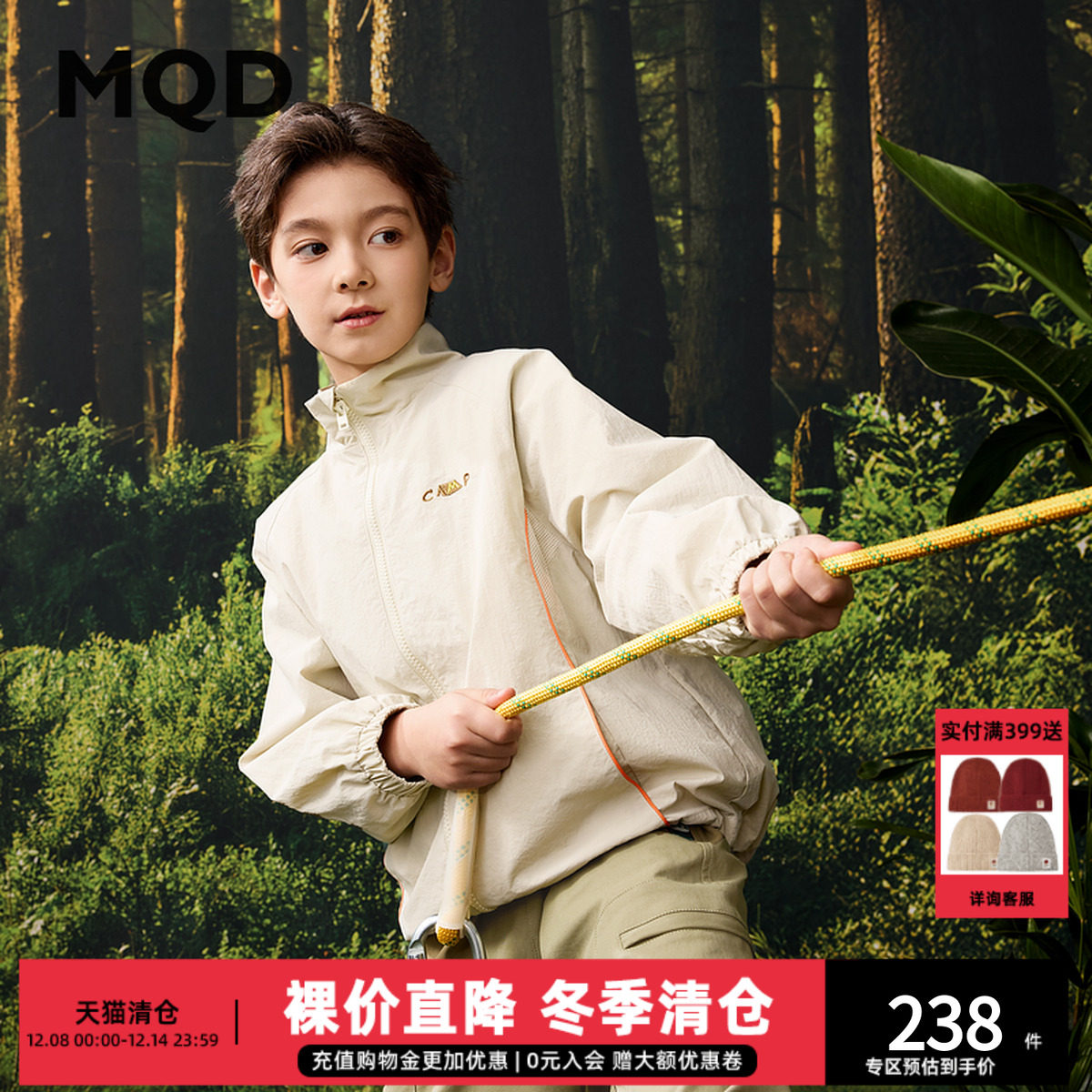 男童25春新品学院风中大童立领外套卡通休闲运动外套