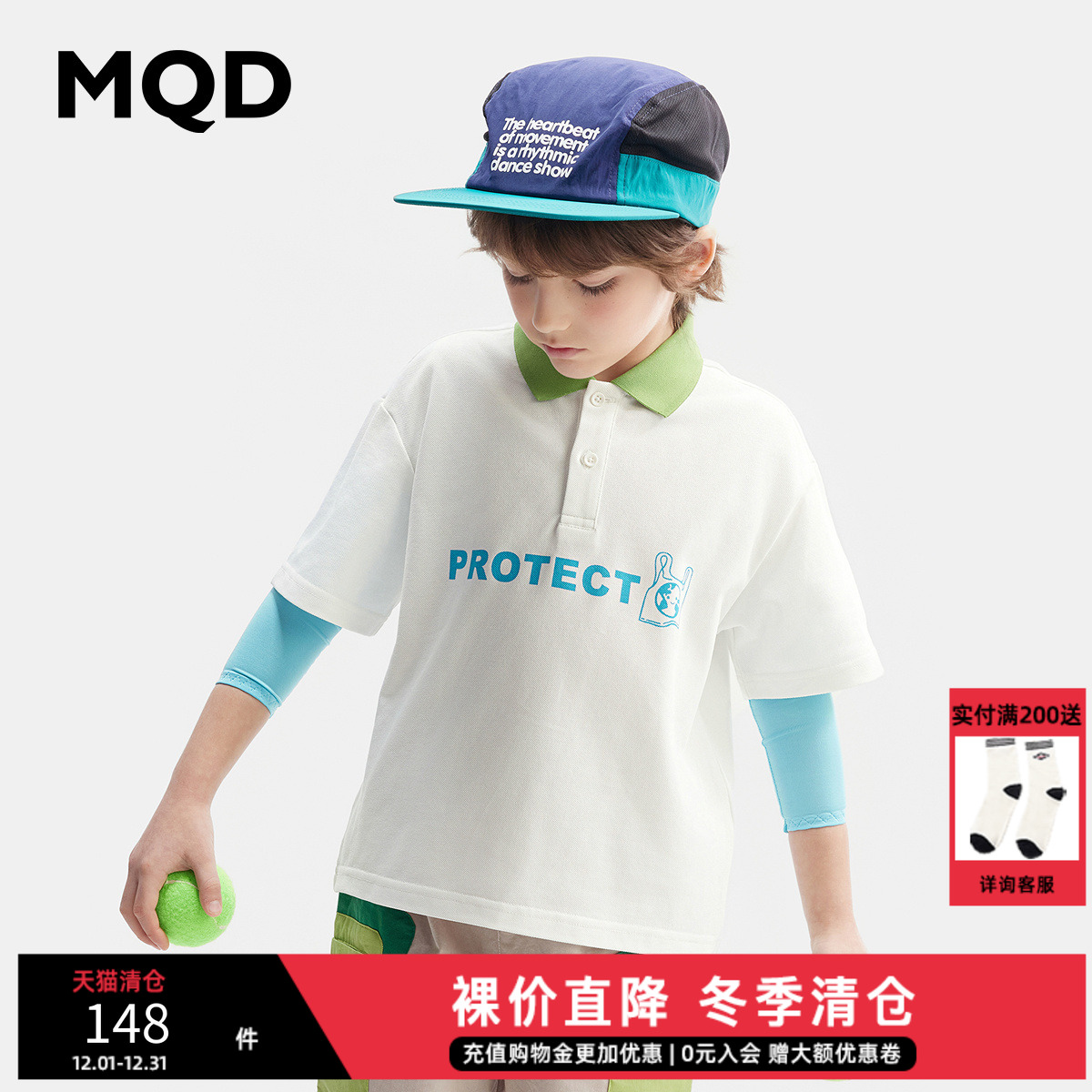 夏季热卖，低至39元起