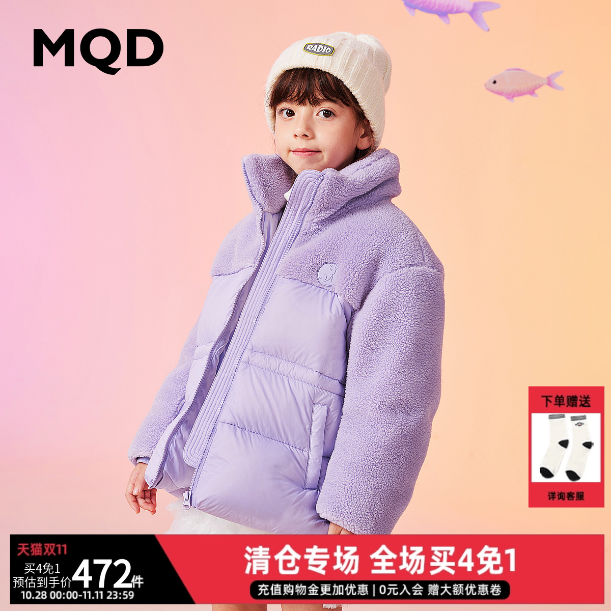MQD童装女童仿羊羔绒羽绒服