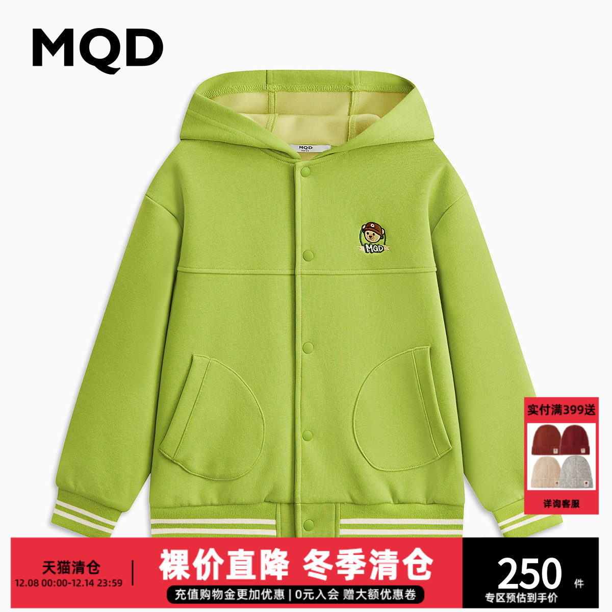 夏季热卖，低至39元起