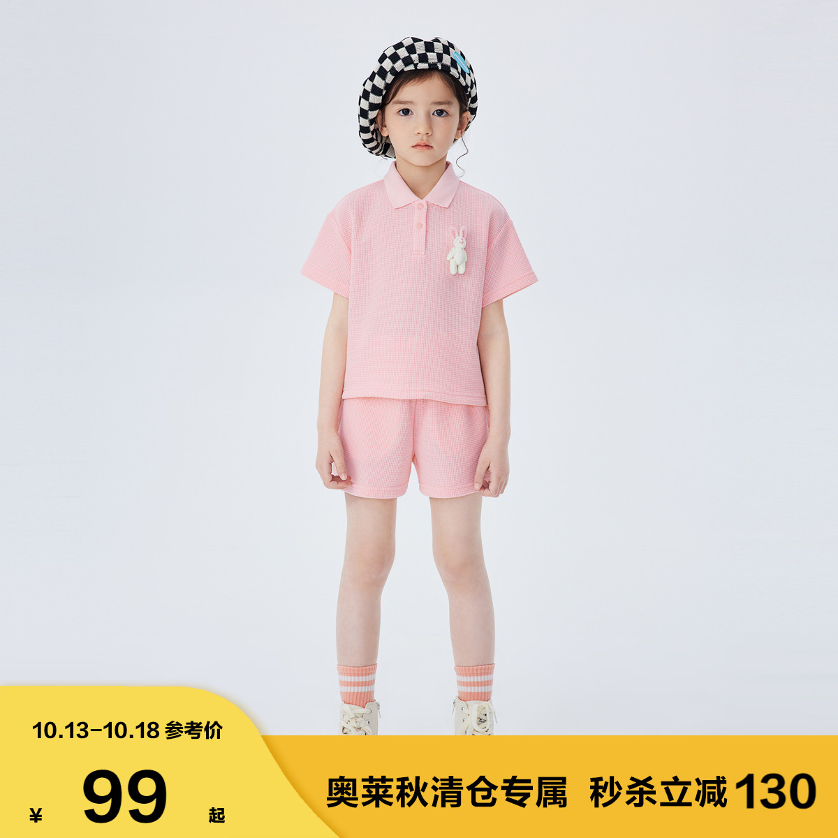 MQD童装23夏新款女大童甜美可爱百搭套装儿童T恤裙子两件套奥莱