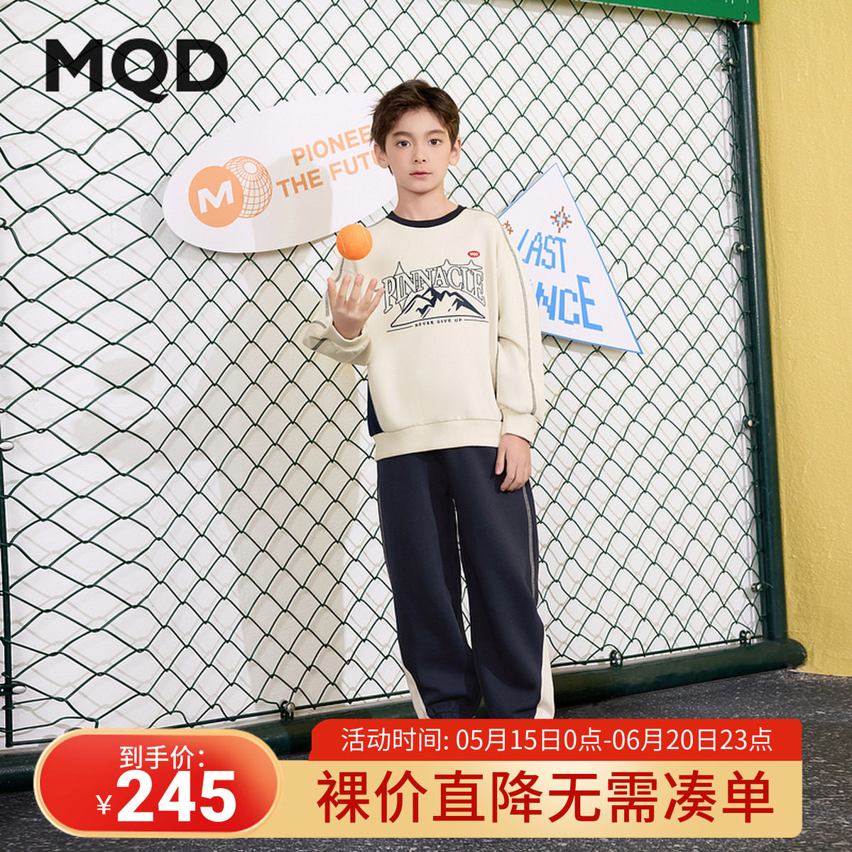 【套装】男童春季新品学院风中大童卫衣卫裤运动跑步套装