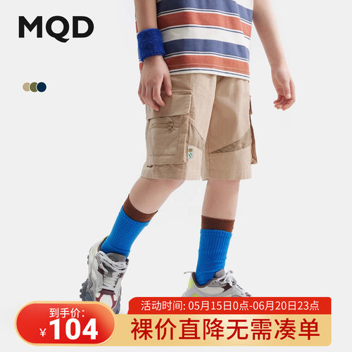 MQD装潮童装男童短裤户外新款