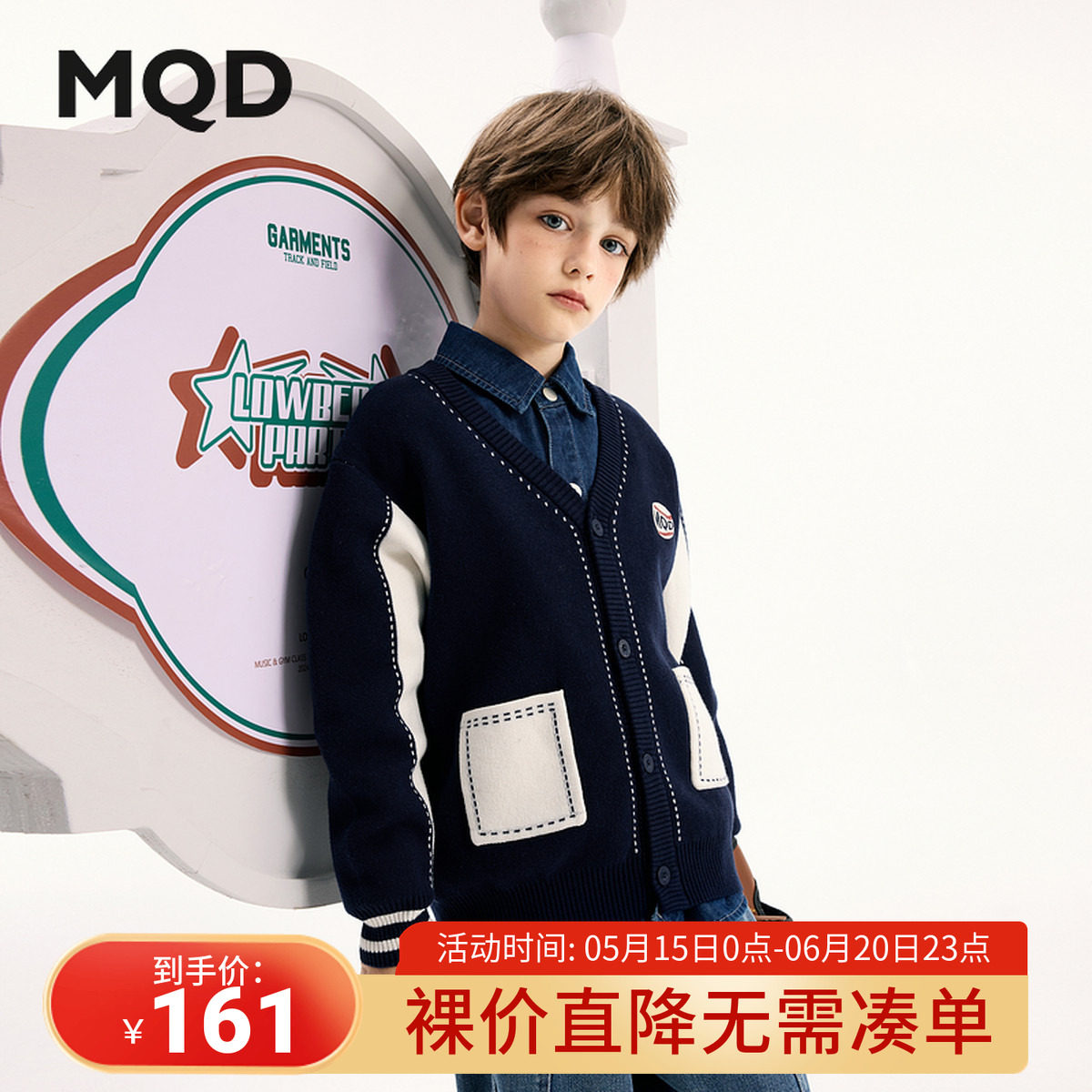 MQD男大童秋季新品学院风经典小熊撞色V领毛衣开衫