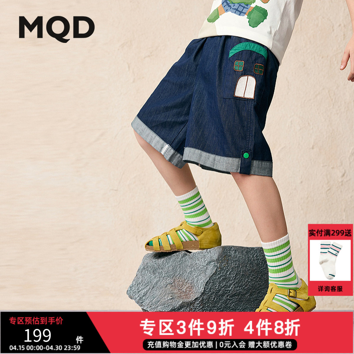 MQD男大童夏季新品学院风潮酷休闲卡通口袋趣味五分牛仔裤