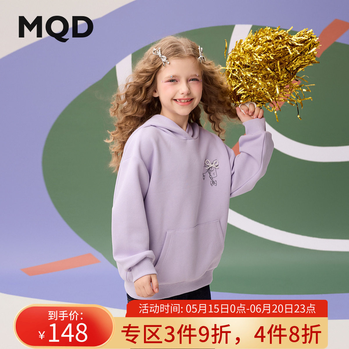 MQD女大童春季新品学院风潮酷休闲运动基础款连帽卫衣