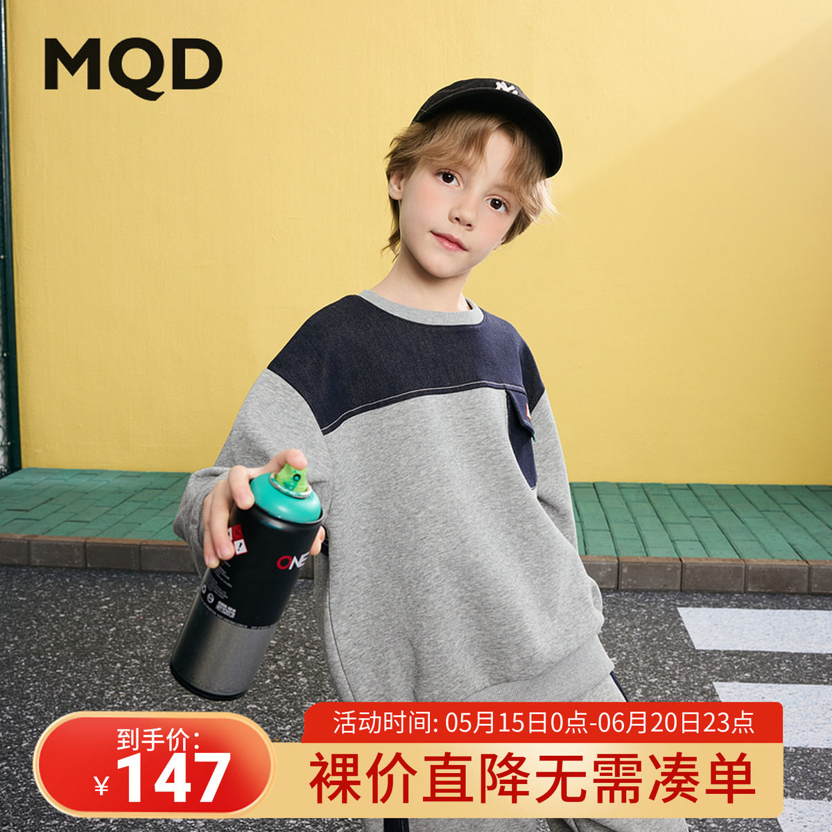 男童春季新品学院风运动休闲中大童简约穿搭半高领卫衣