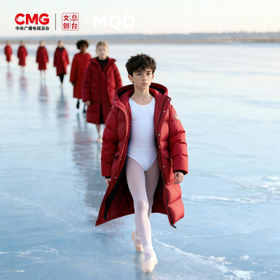 【央广文创总台】MQDx银河艺术团儿童中长款羽绒服三防2025冬装