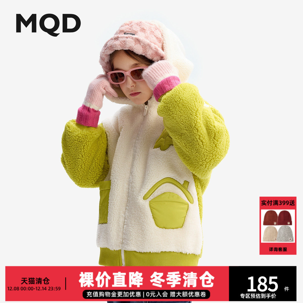 MQD童装女大童加厚连帽外套24冬装新款儿童宝宝保暖卫衣开衫