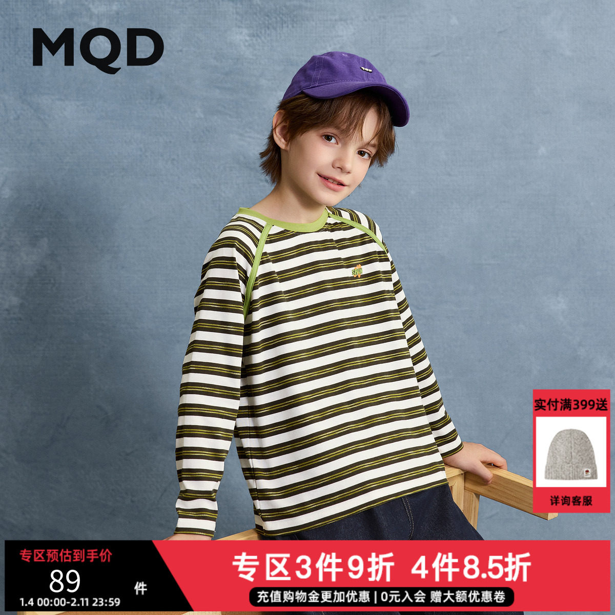 男童25秋季新款女童街潮宽松插肩袖长袖条纹T恤打底内搭,童装/婴儿装/亲子装,T恤,淘宝优惠券,粉丝福利购,淘宝优惠卷