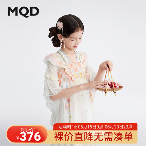 夏季热卖，低至39元起