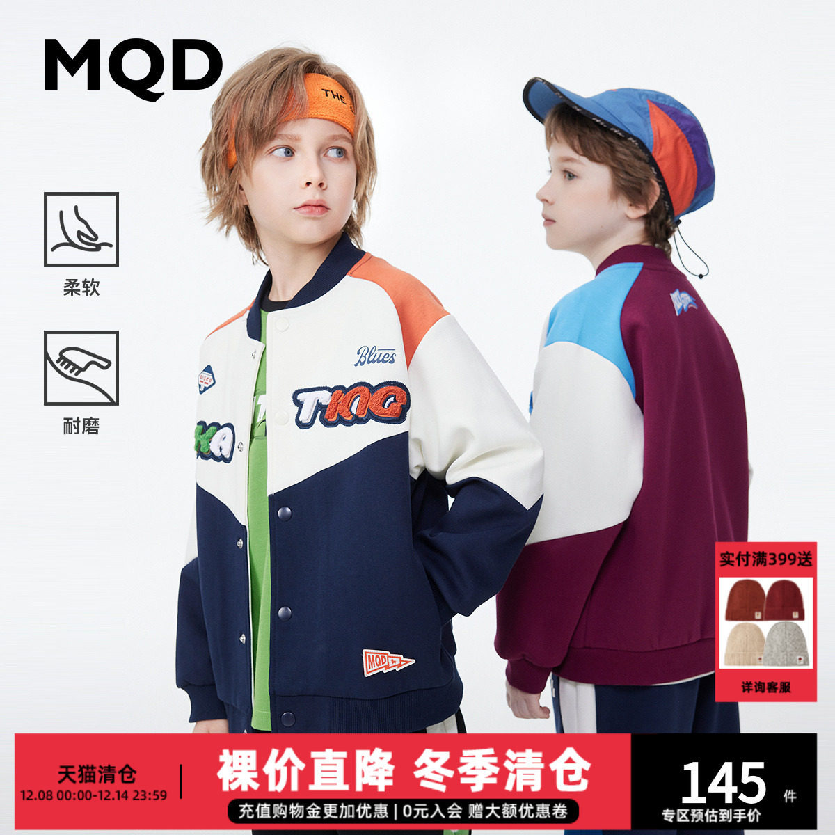 外套棒球服学院风MQD童装棒球