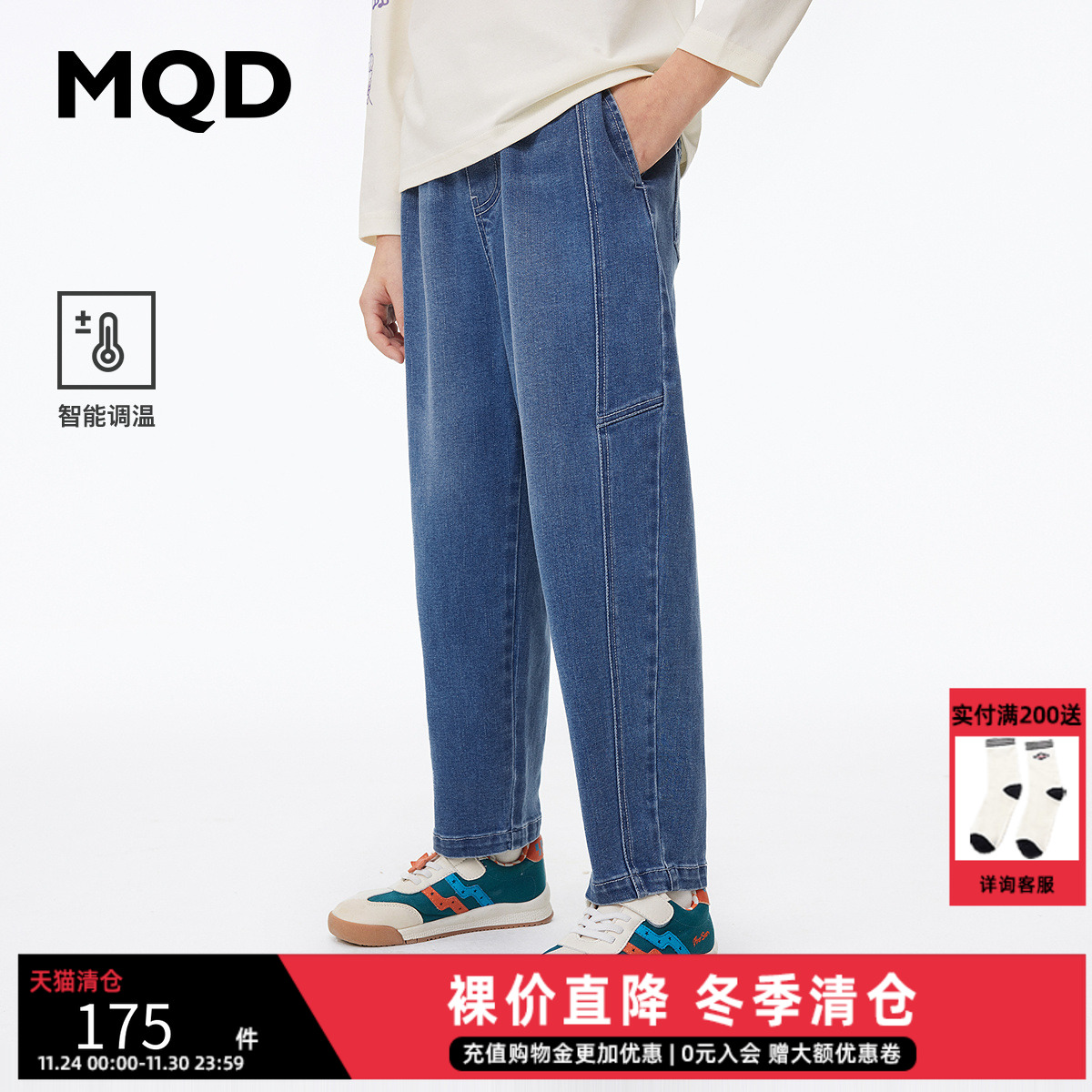 感温MQD男大童裤潮童装牛仔长裤