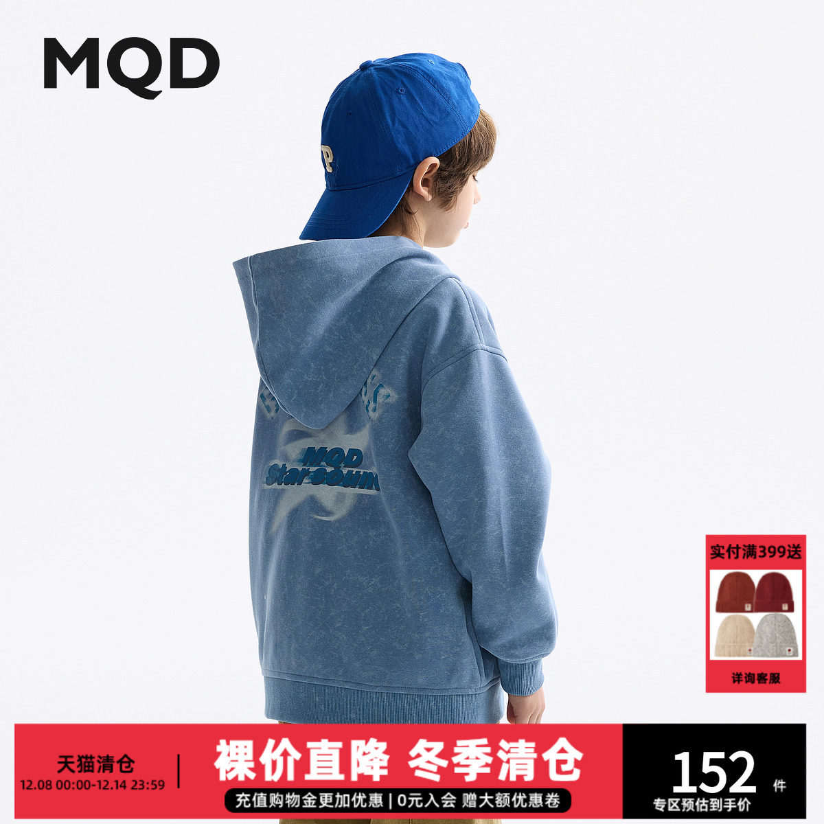 MQD童装男童女童外套2025春季新款儿童印花连帽上衣百搭拉链衫