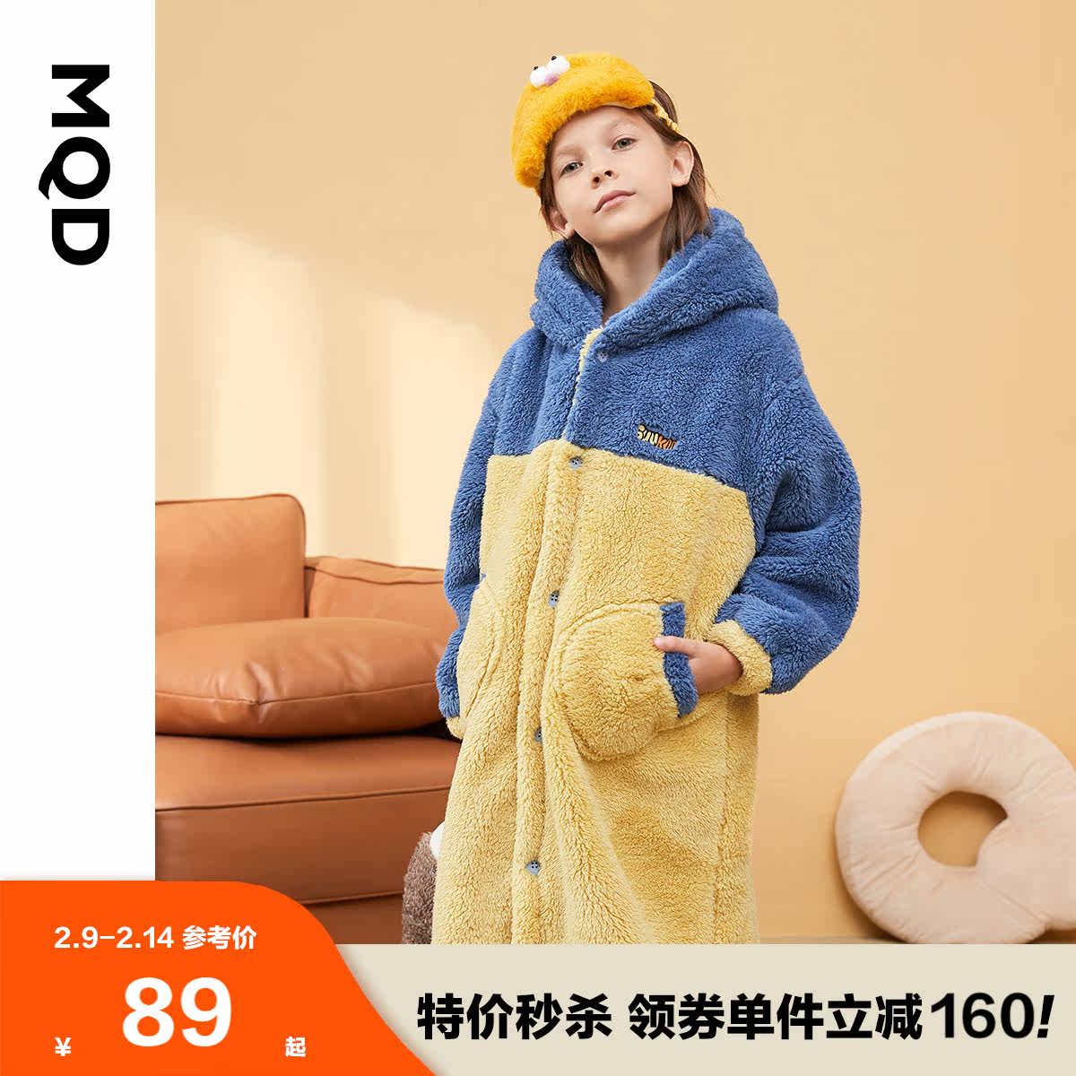 MQD男童家居服21秋冬新款儿童宝宝卡通北极绒连帽浴袍睡衣珊瑚绒