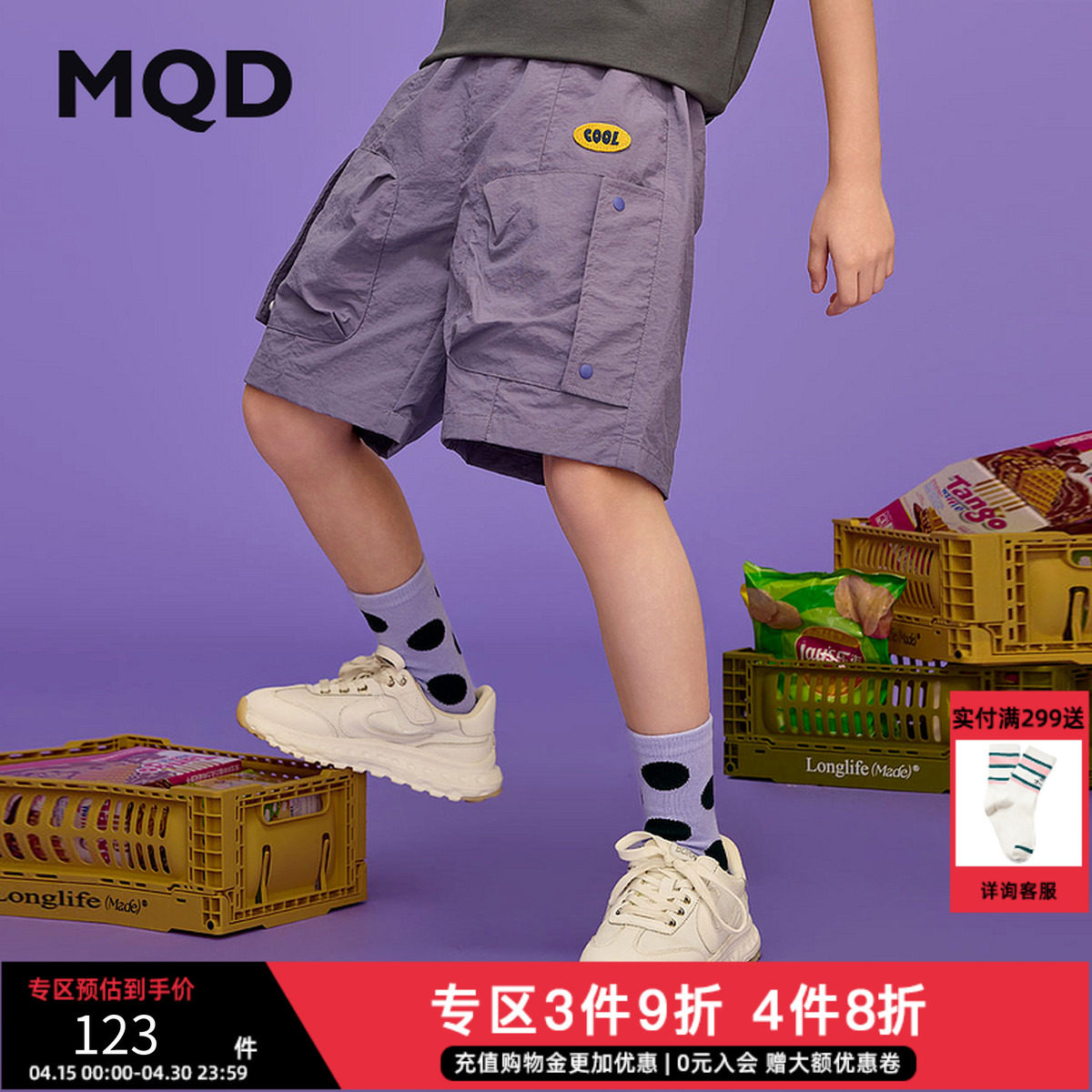 男大童夏季新品工装学院风大口袋出行五分裤休闲裤