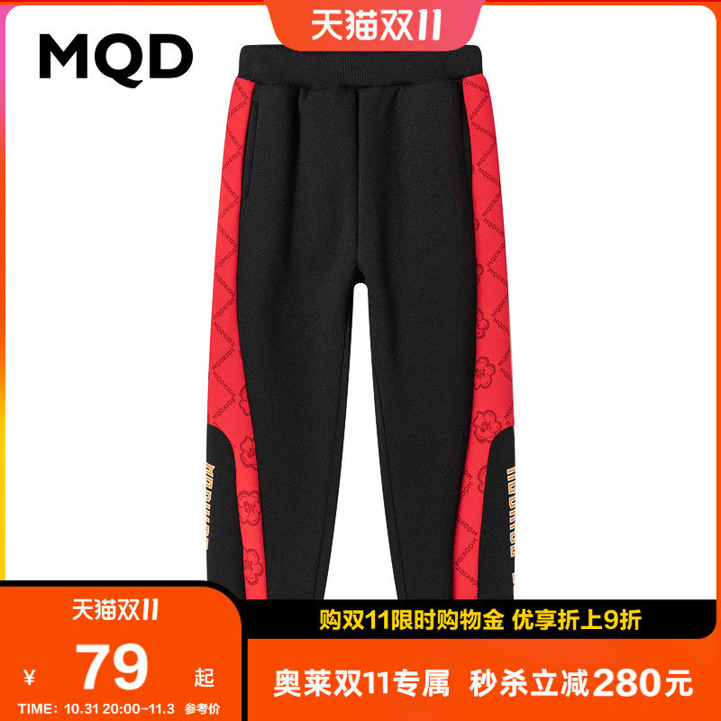 【实体同款】MQD2022冬装新款童装男童针织裤中大儿童运动裤洋气怎么看?