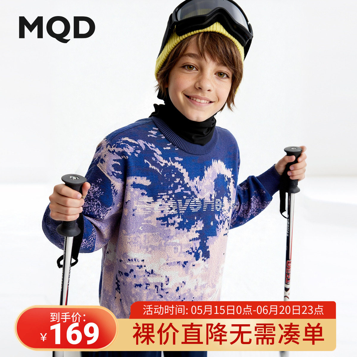 MQD童装男童毛衣针织衫2025冬季新款儿童加厚保暖渐变圆领上衣潮