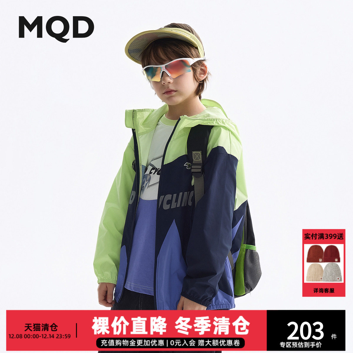 MQD童装男童外套2025春季新款儿童骑行服潮酷感运动风上衣百搭