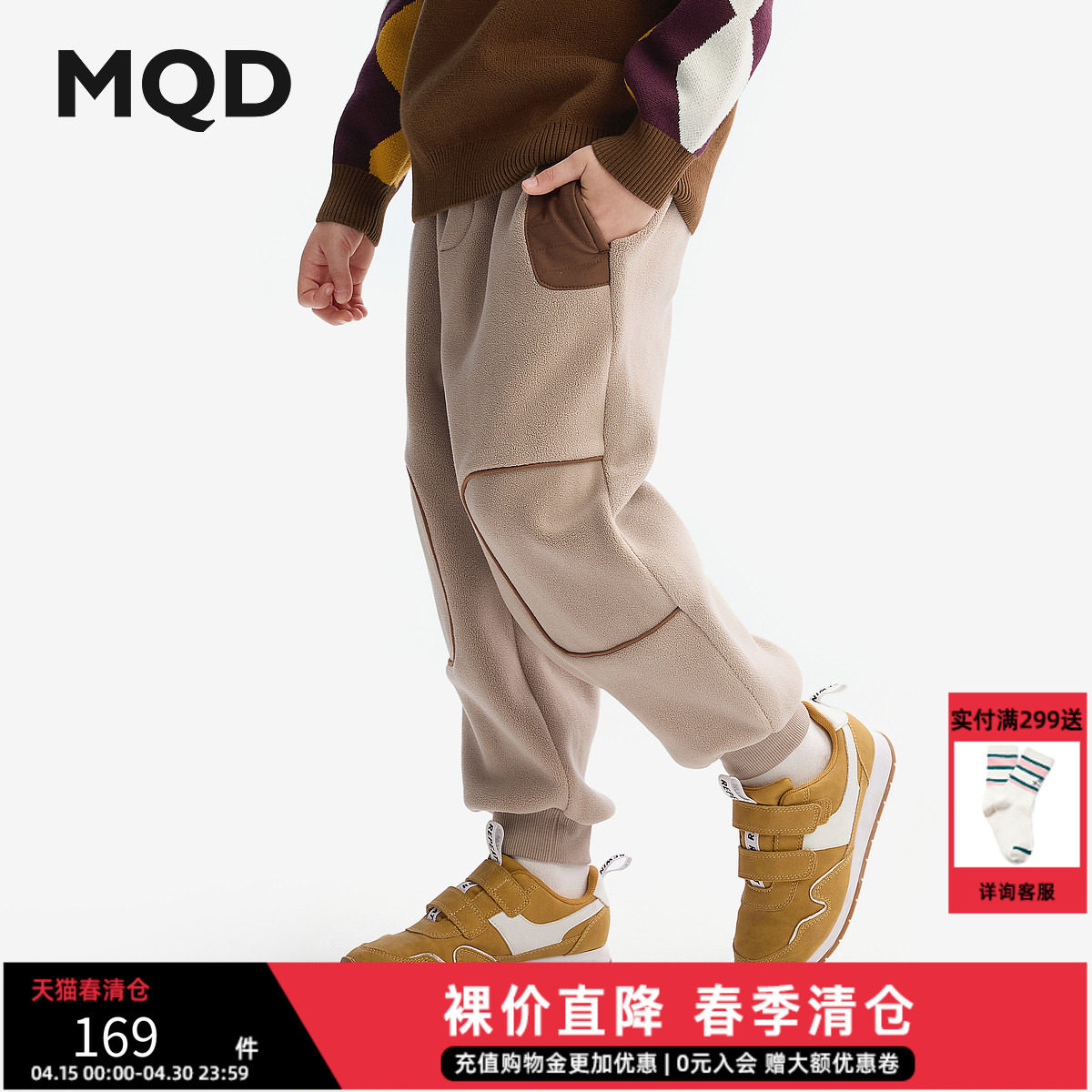 MQD童装男童加厚奥粒绒运动裤2025冬装新款儿童长裤大童保暖裤子