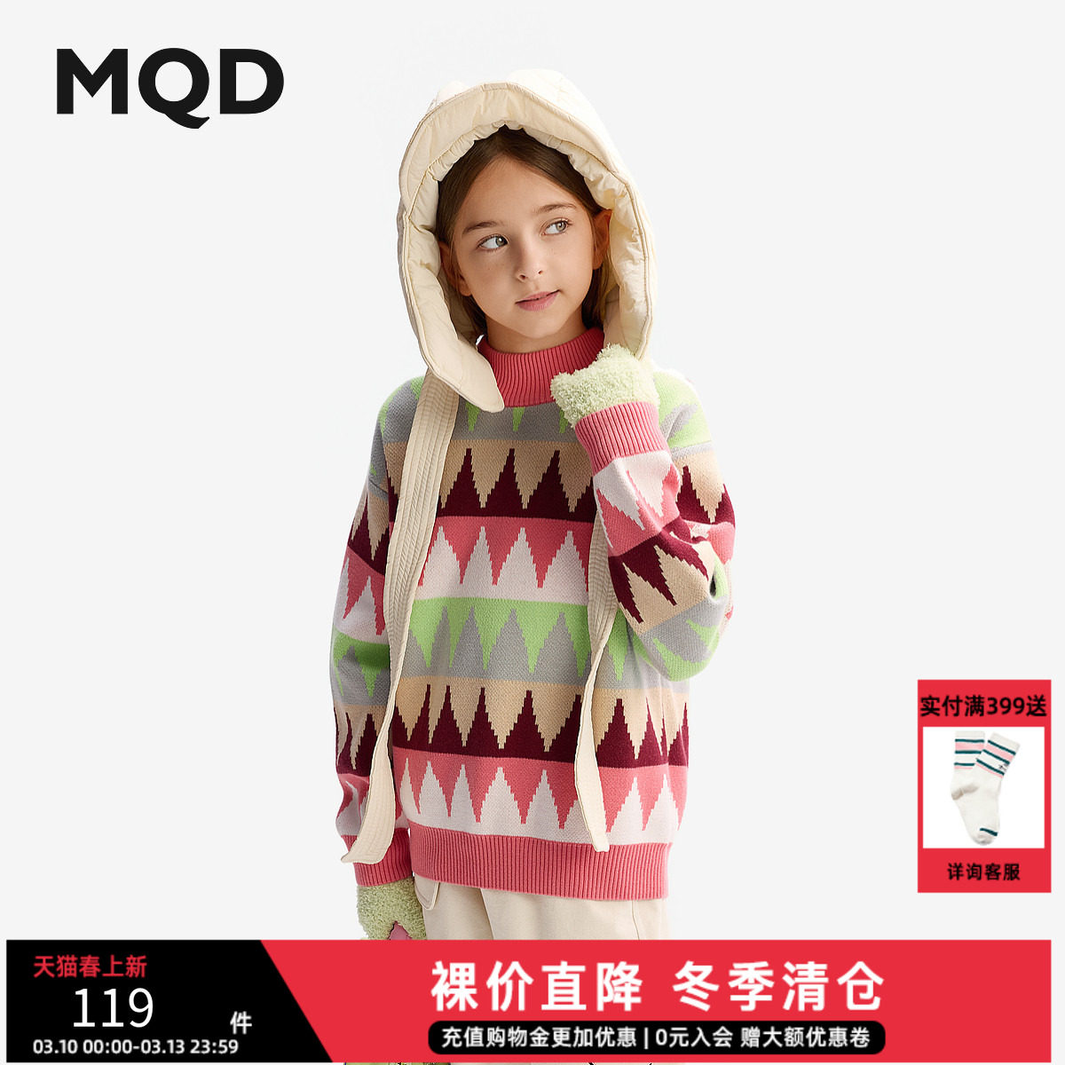 MQD童装女童毛衣26冬季新款儿童半高领针织衫宽松保暖大童上衣