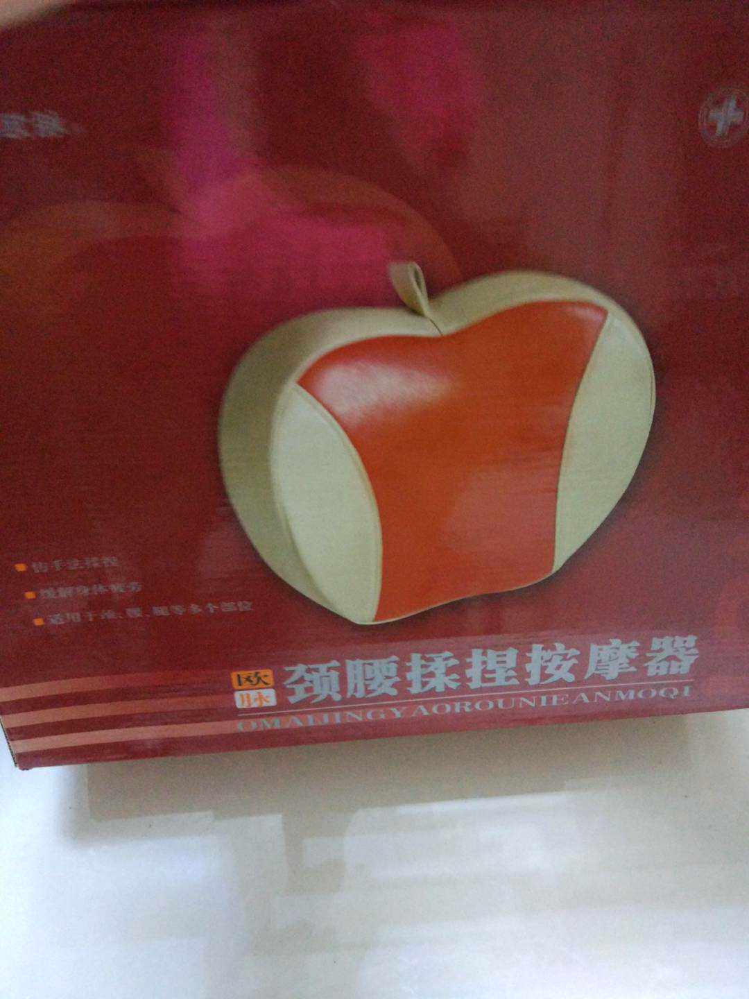 欧脉苹果揉捏按摩器颈椎腰椎按摩舒缓仪疲劳放松全身缓解疼痛包邮