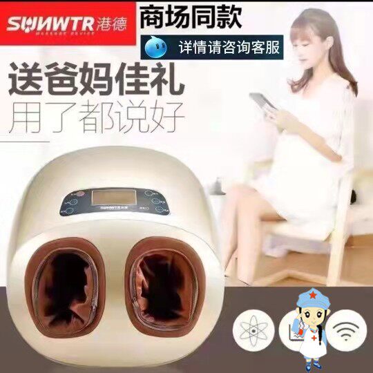 港德足疗机5D全包裹气囊电动小腿按摩器养生美足宝足部放松器