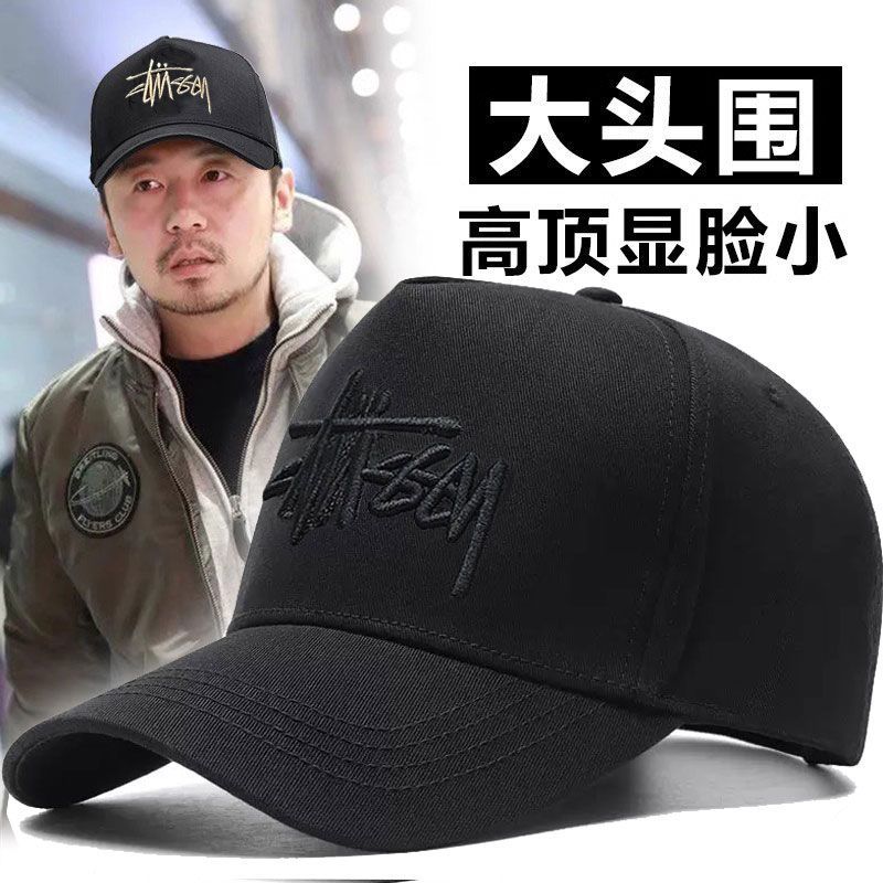 大头围帽子男高顶潮牌棒