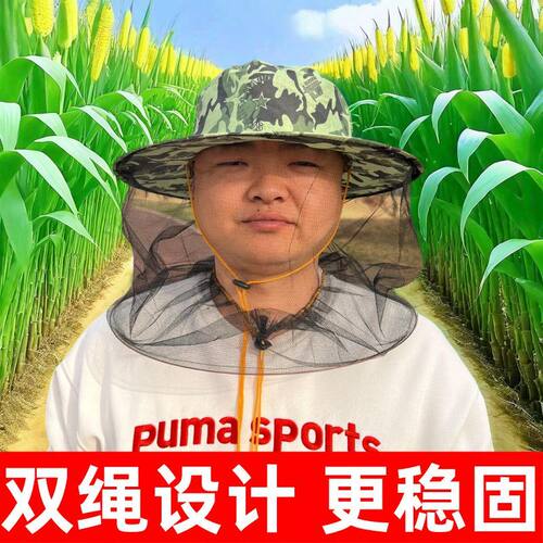 干农活农村玉米地专用帽