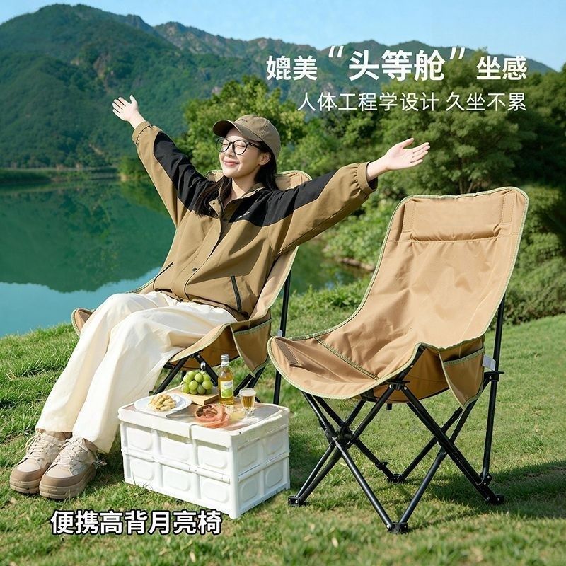 阳台庭院凳月亮椅便携式