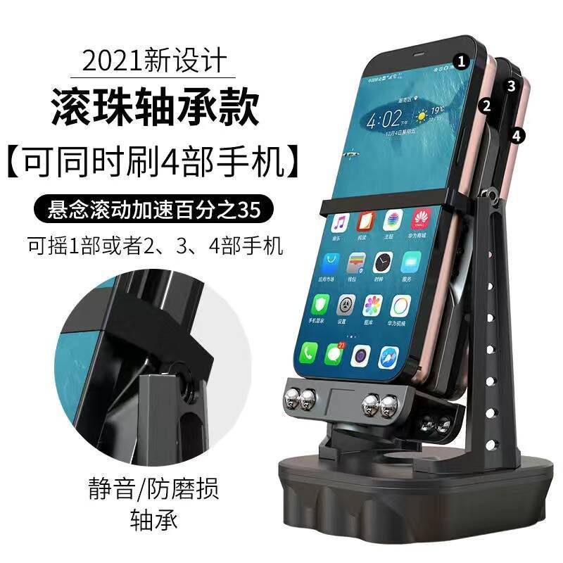 摇步器手机微信步数刷步器摇一摇走步器机械表上链手环摇摆计步器